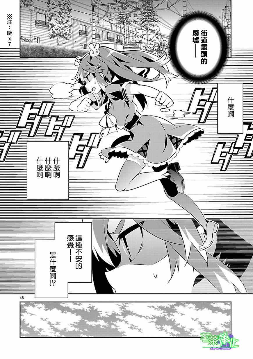 第49页