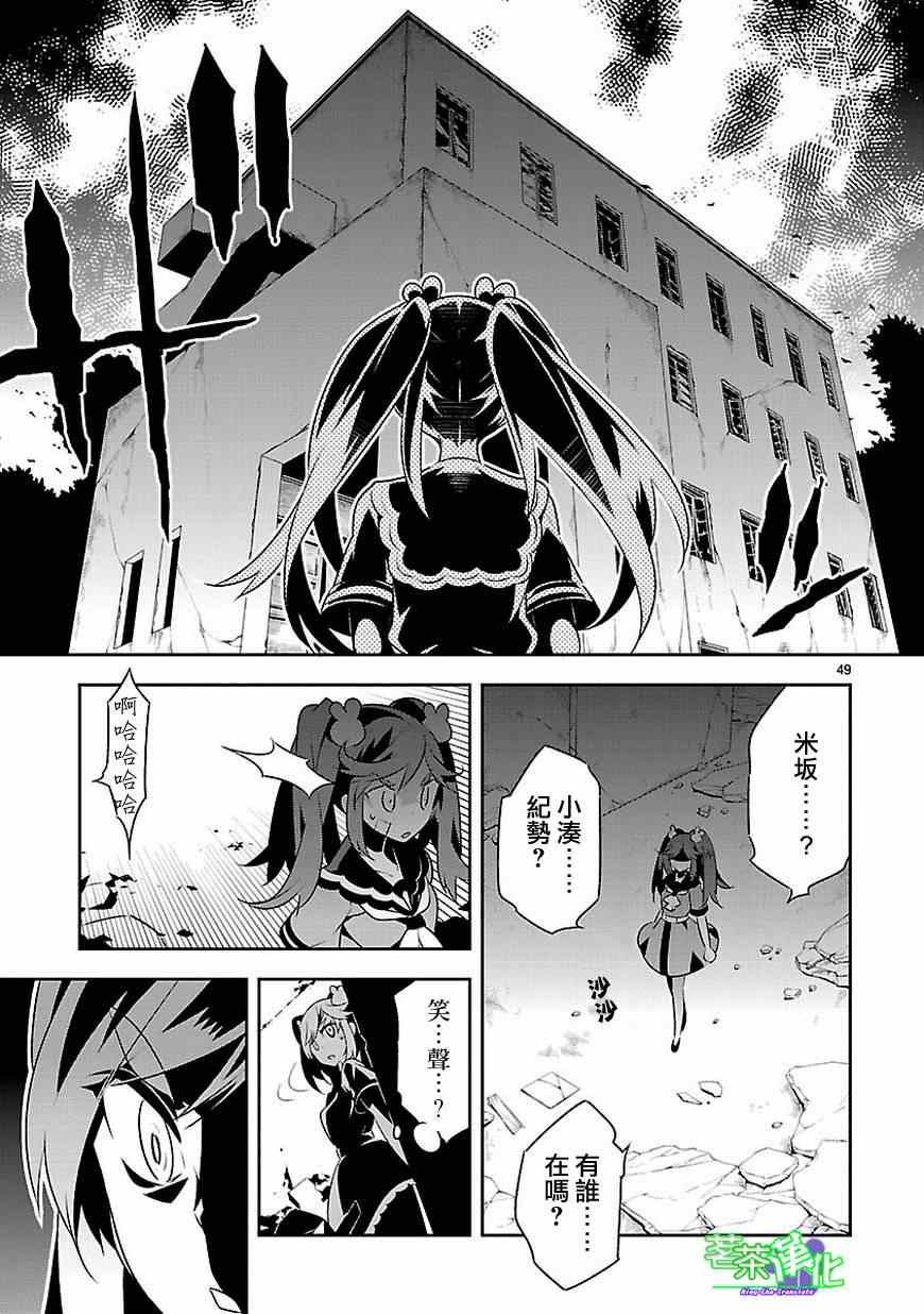 第50页