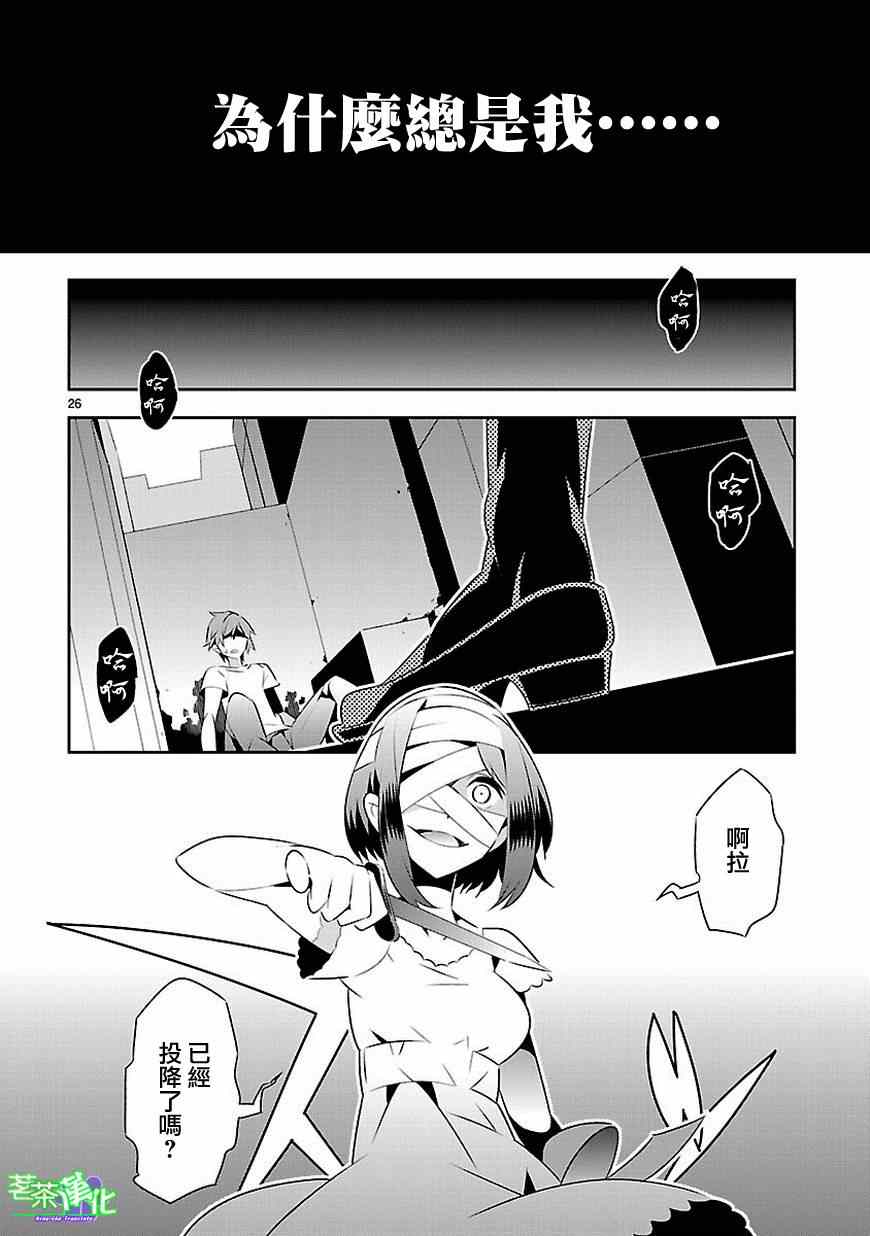 第26页