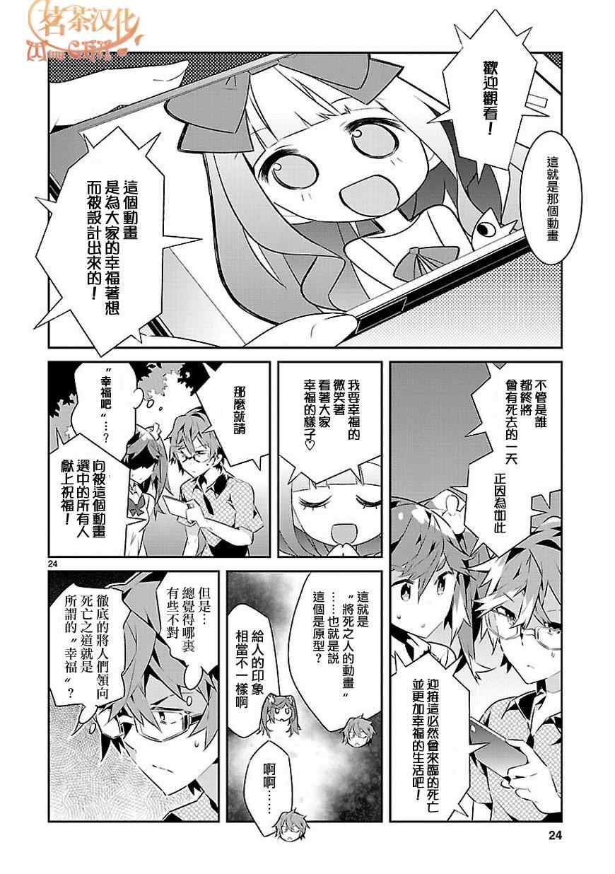 第24页