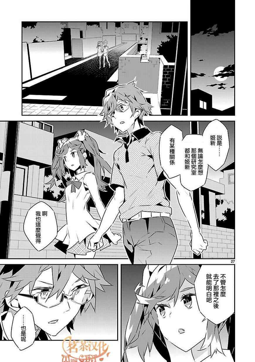第27页