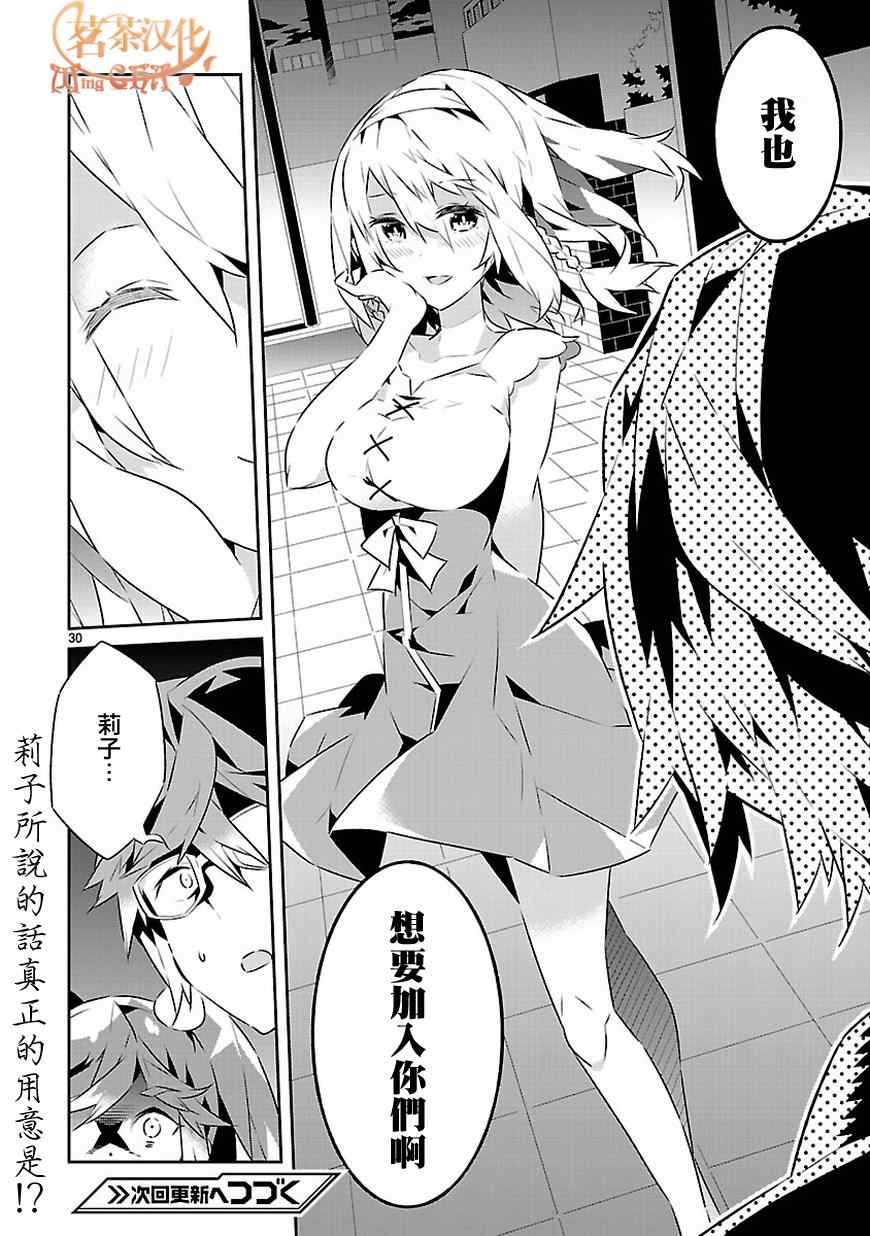 第30页