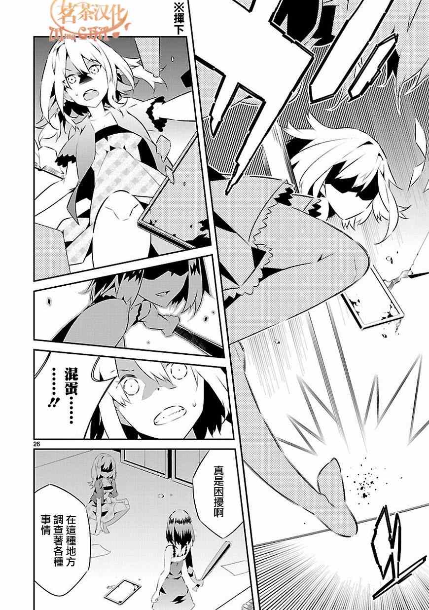第26页