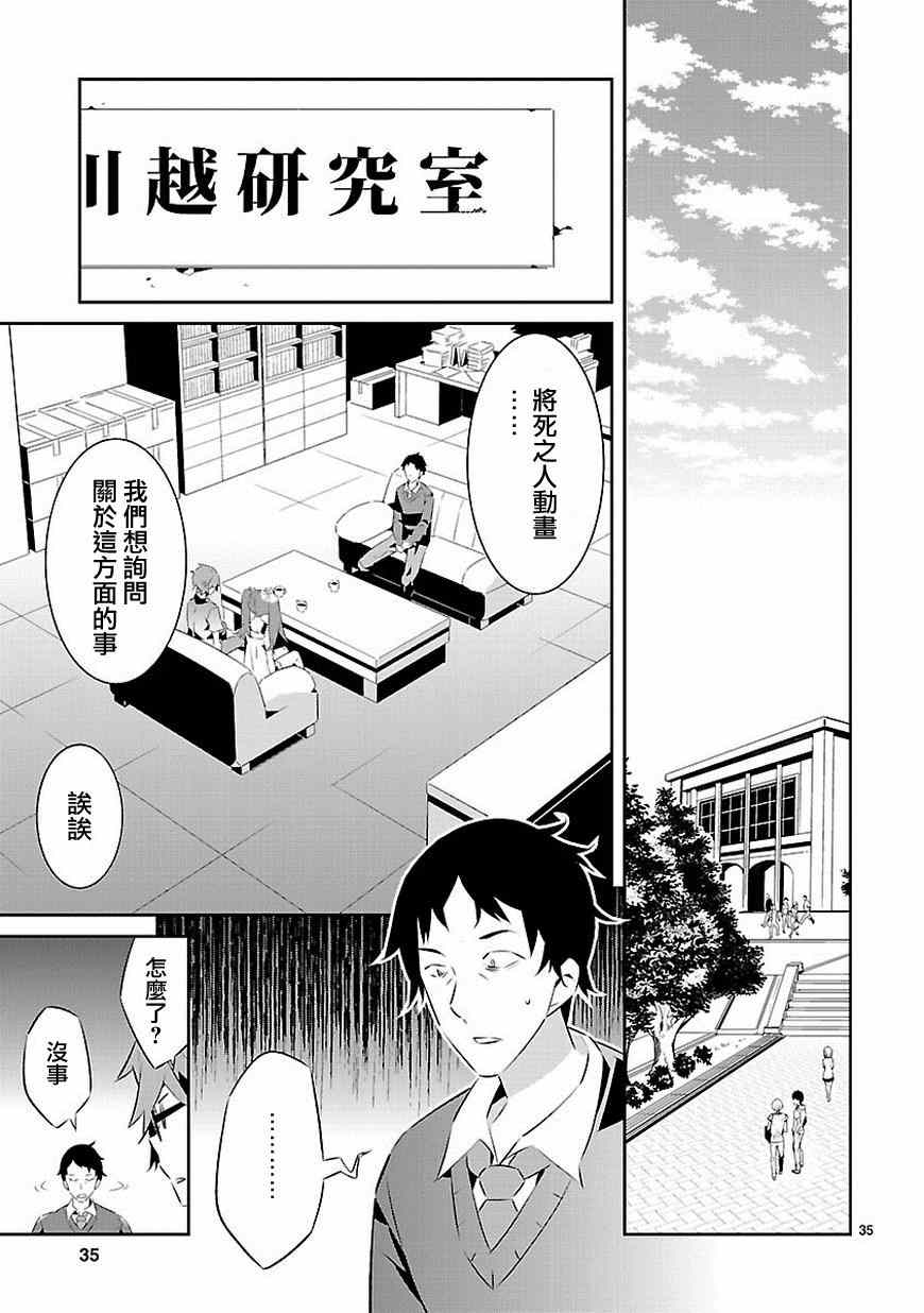 第35页