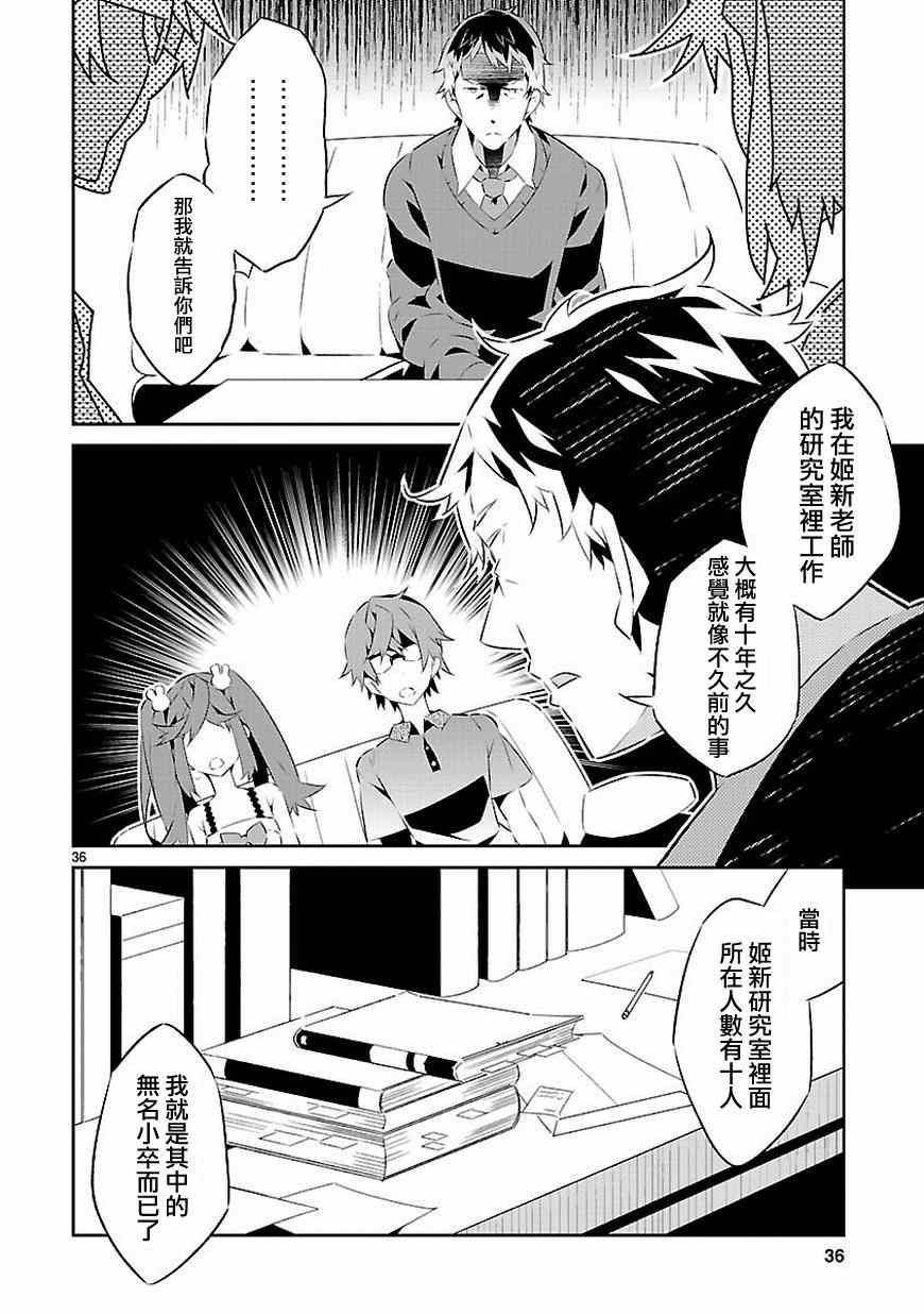 第36页