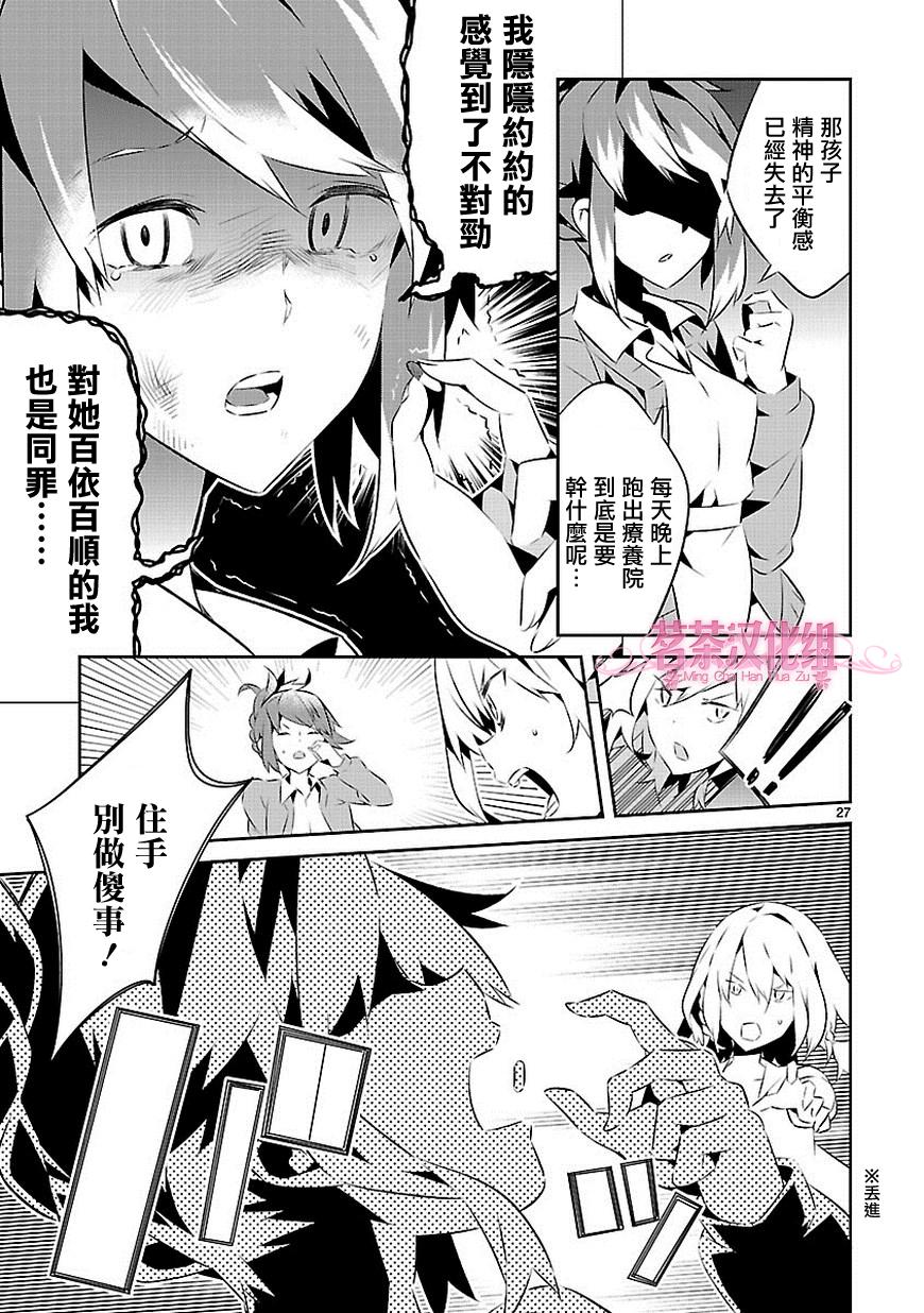 第27页