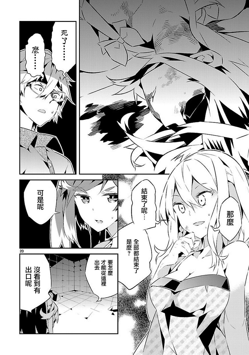 第20页