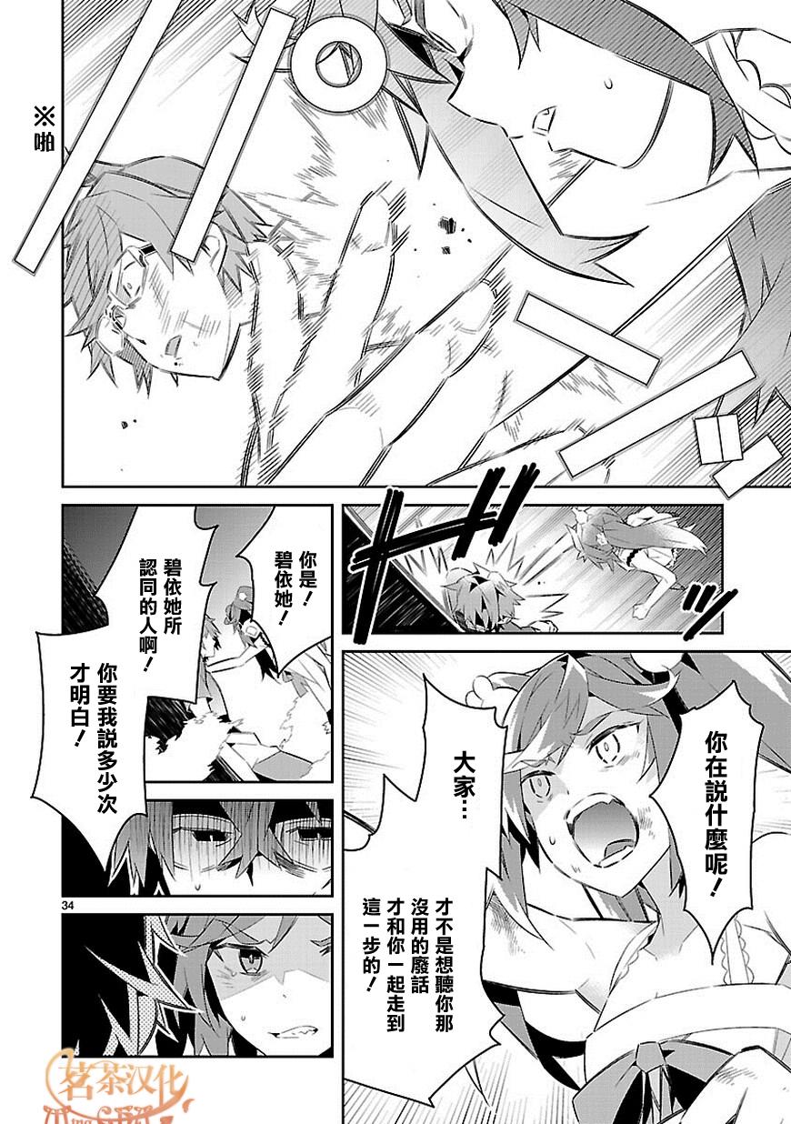 第34页