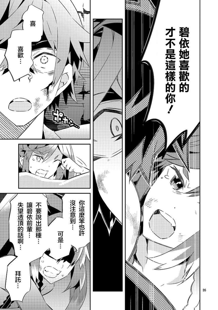 第35页