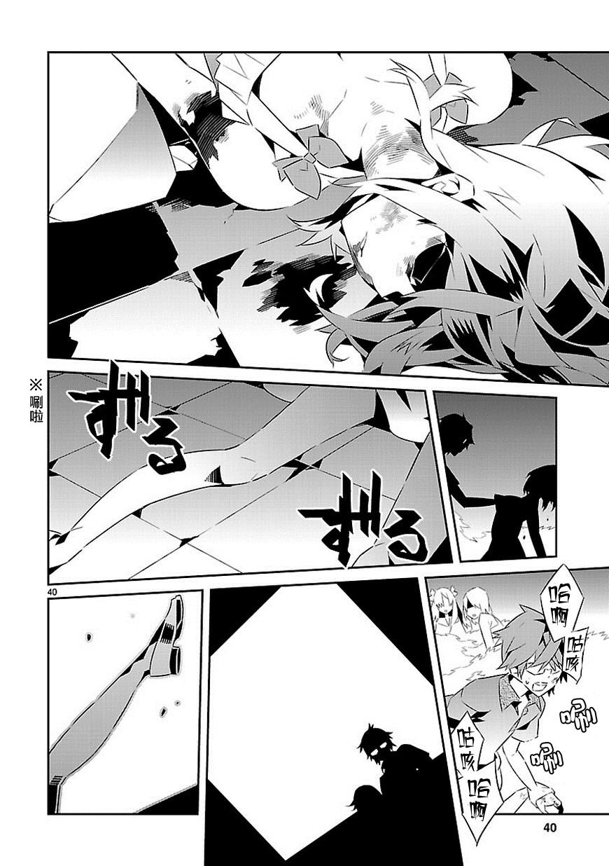 第40页