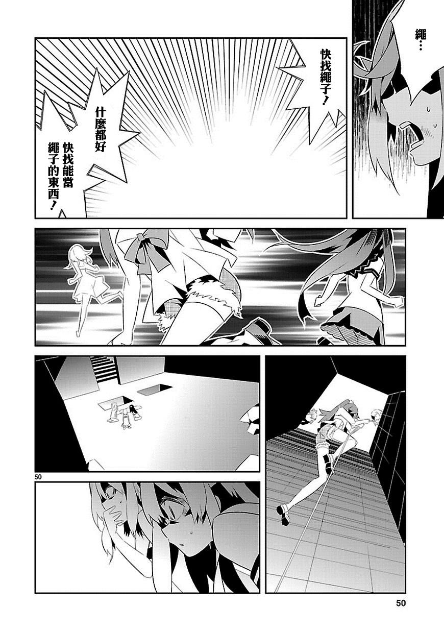 第49页