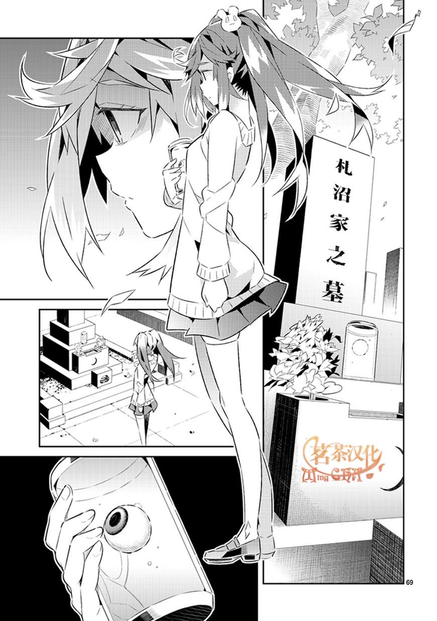 第66页