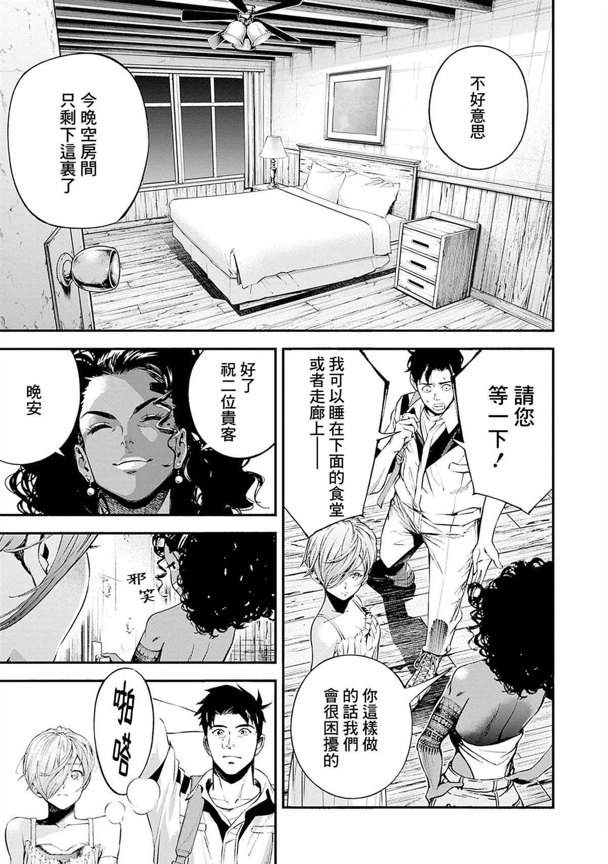 第31页