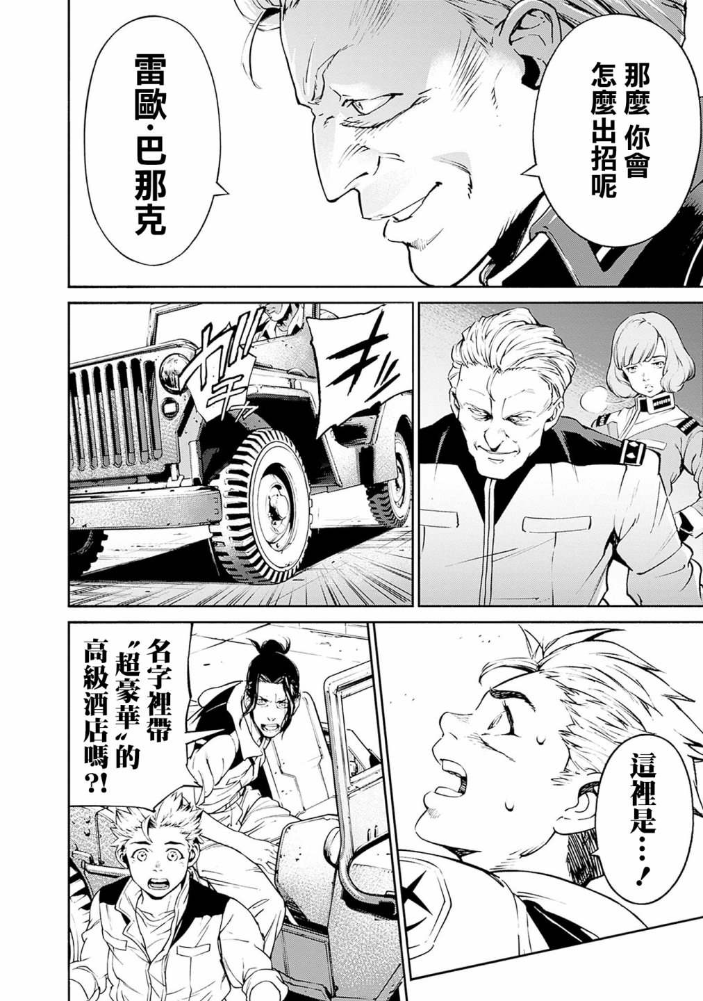 第111页