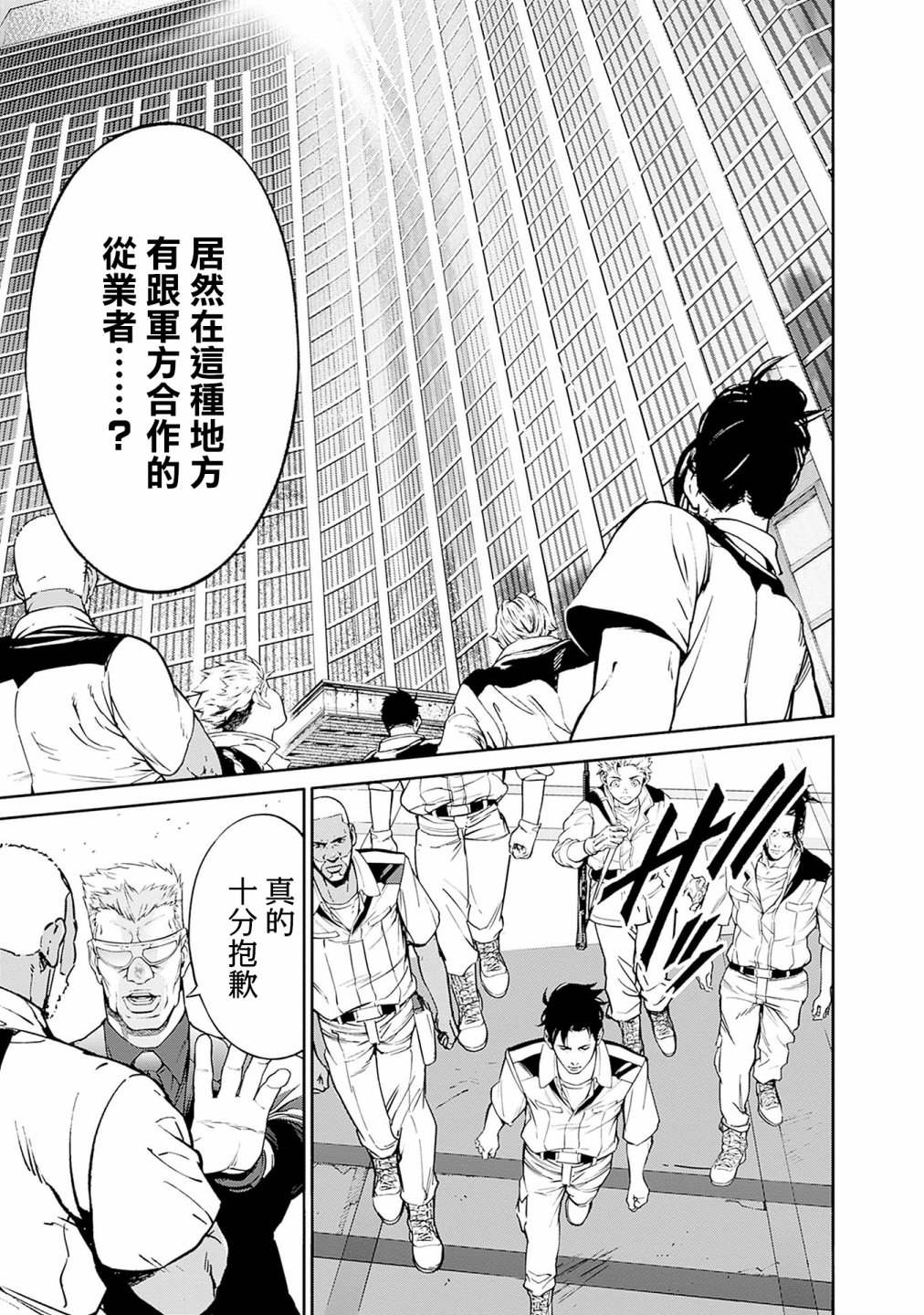 第112页