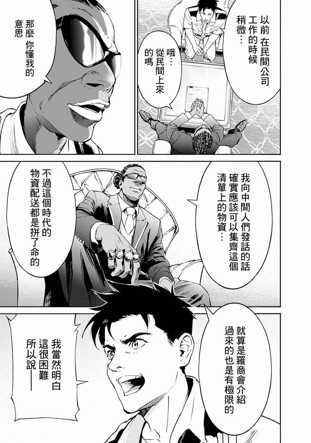 第118页