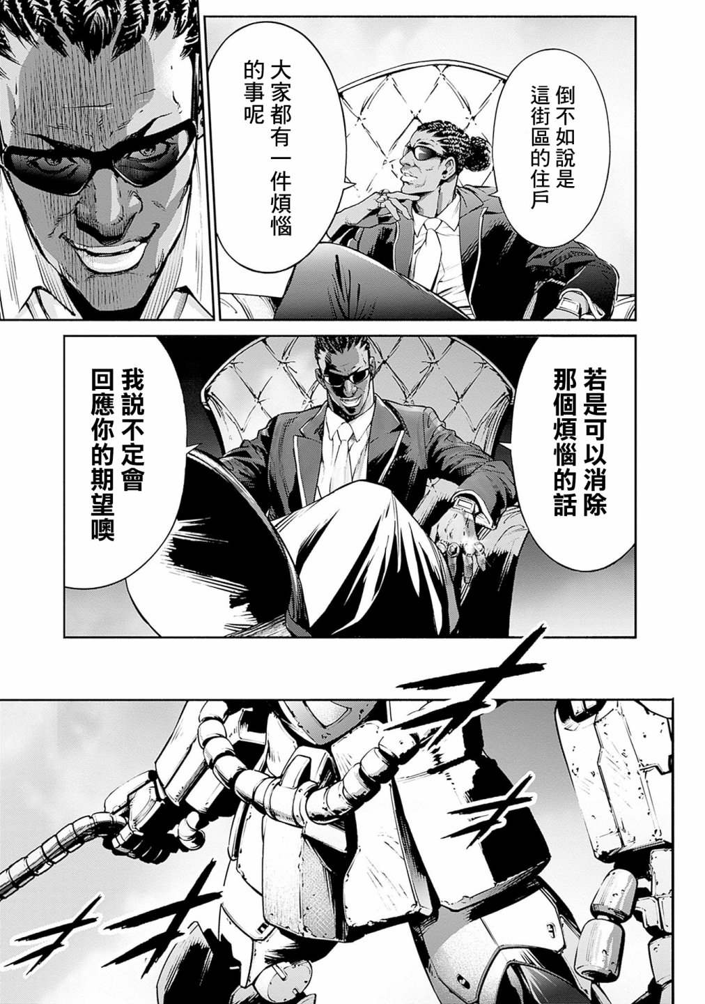 第120页