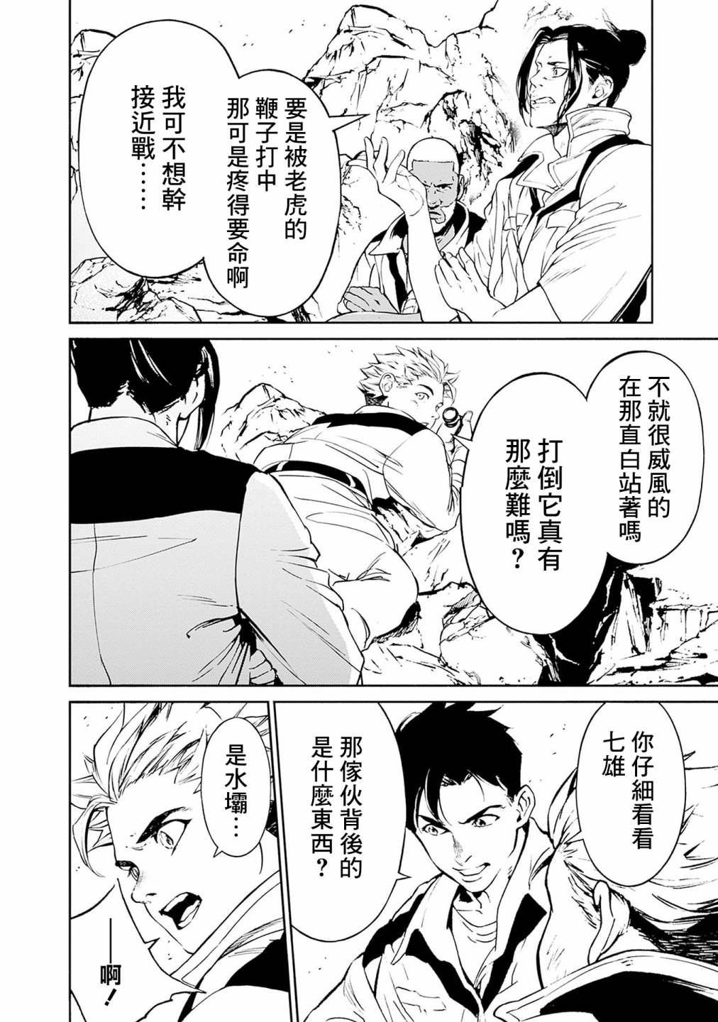 第124页