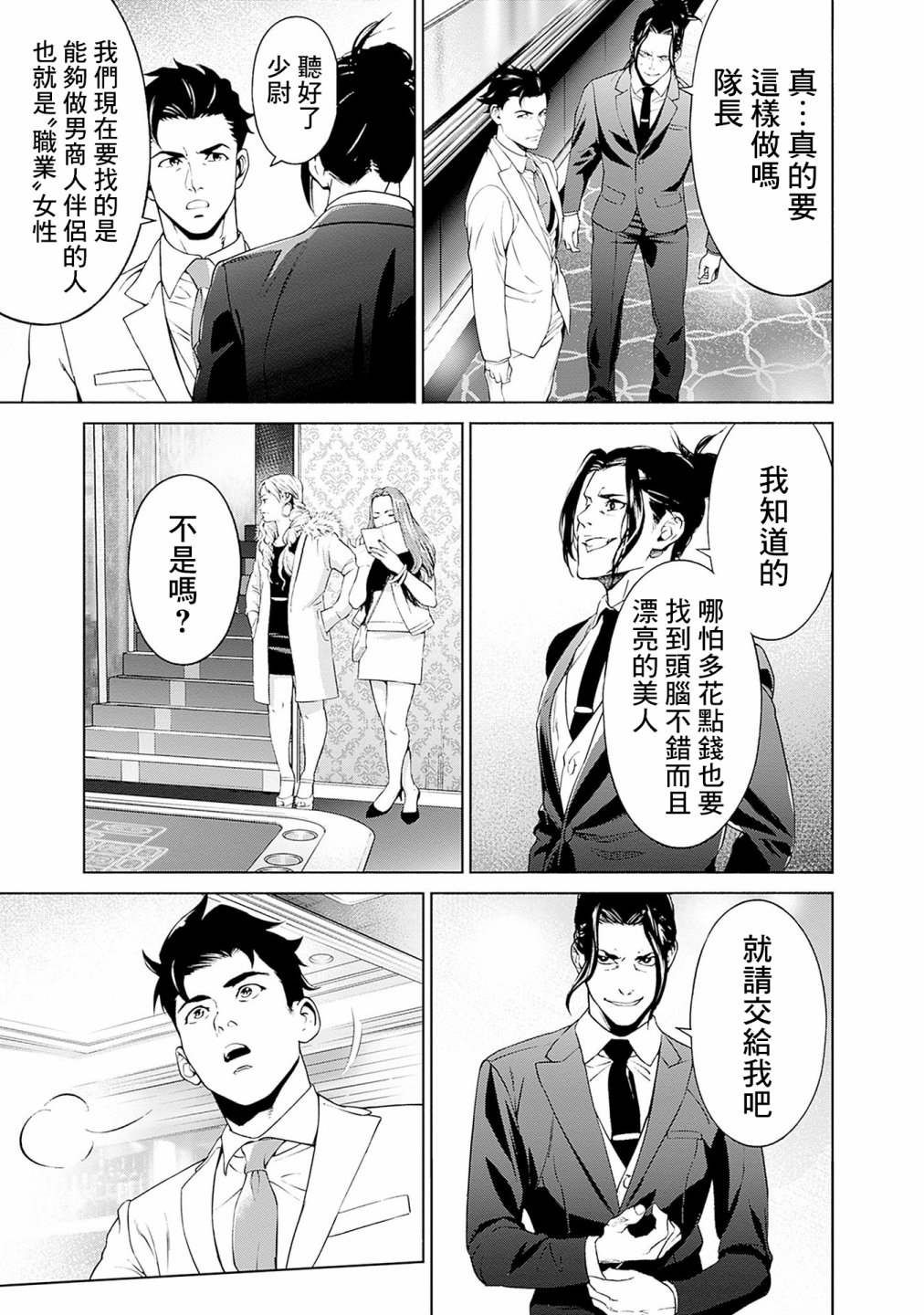 第129页