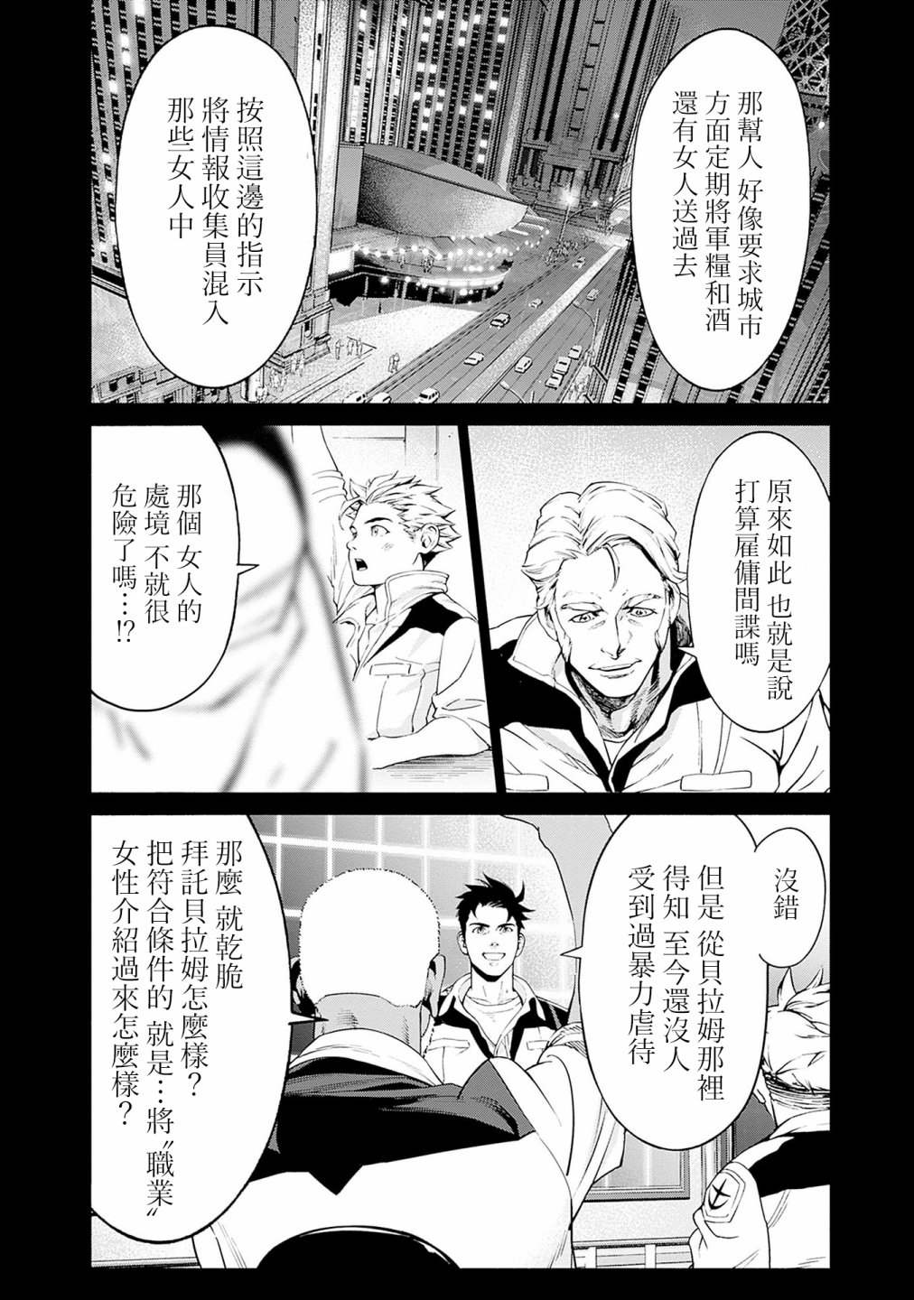 第134页