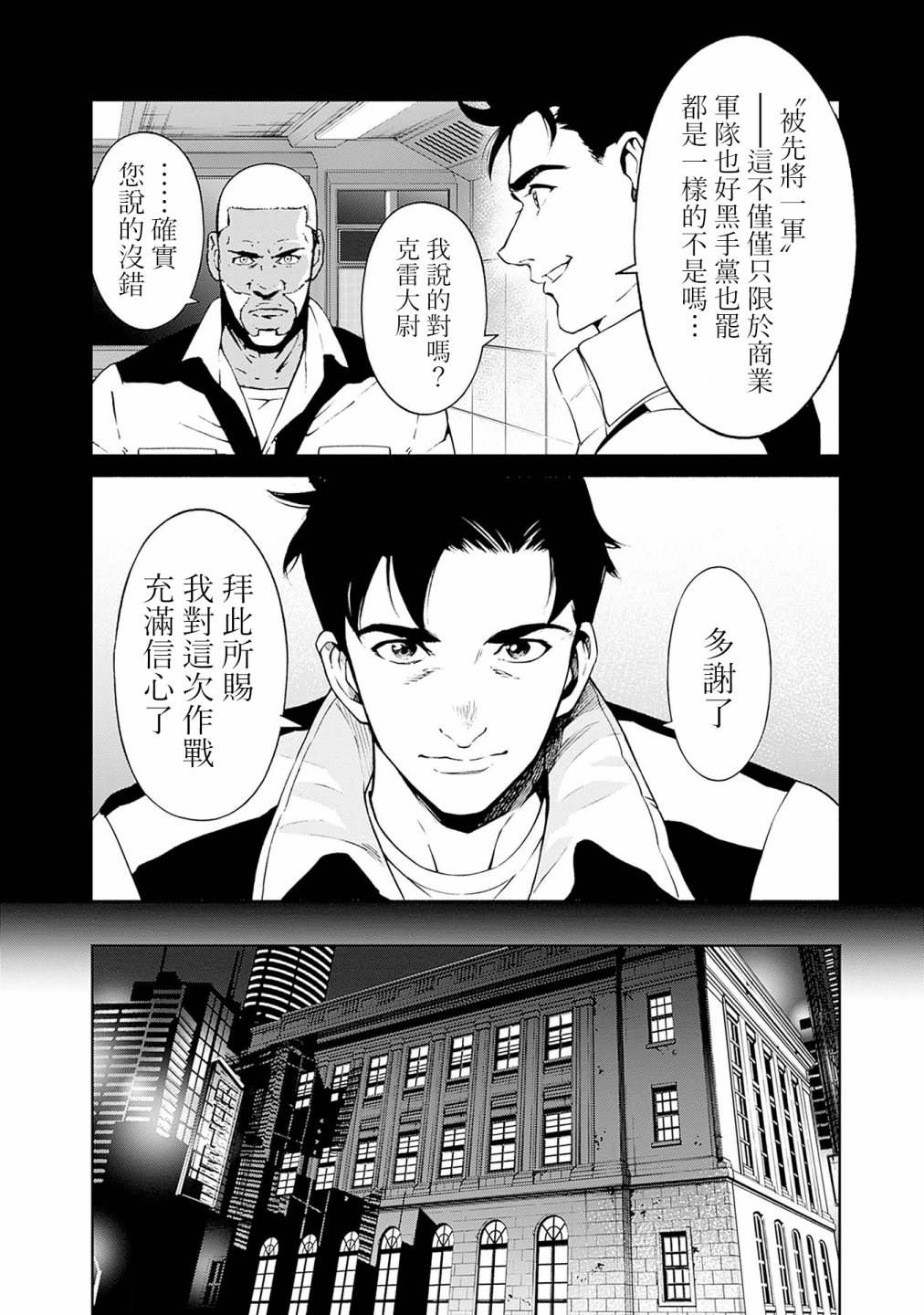 第136页