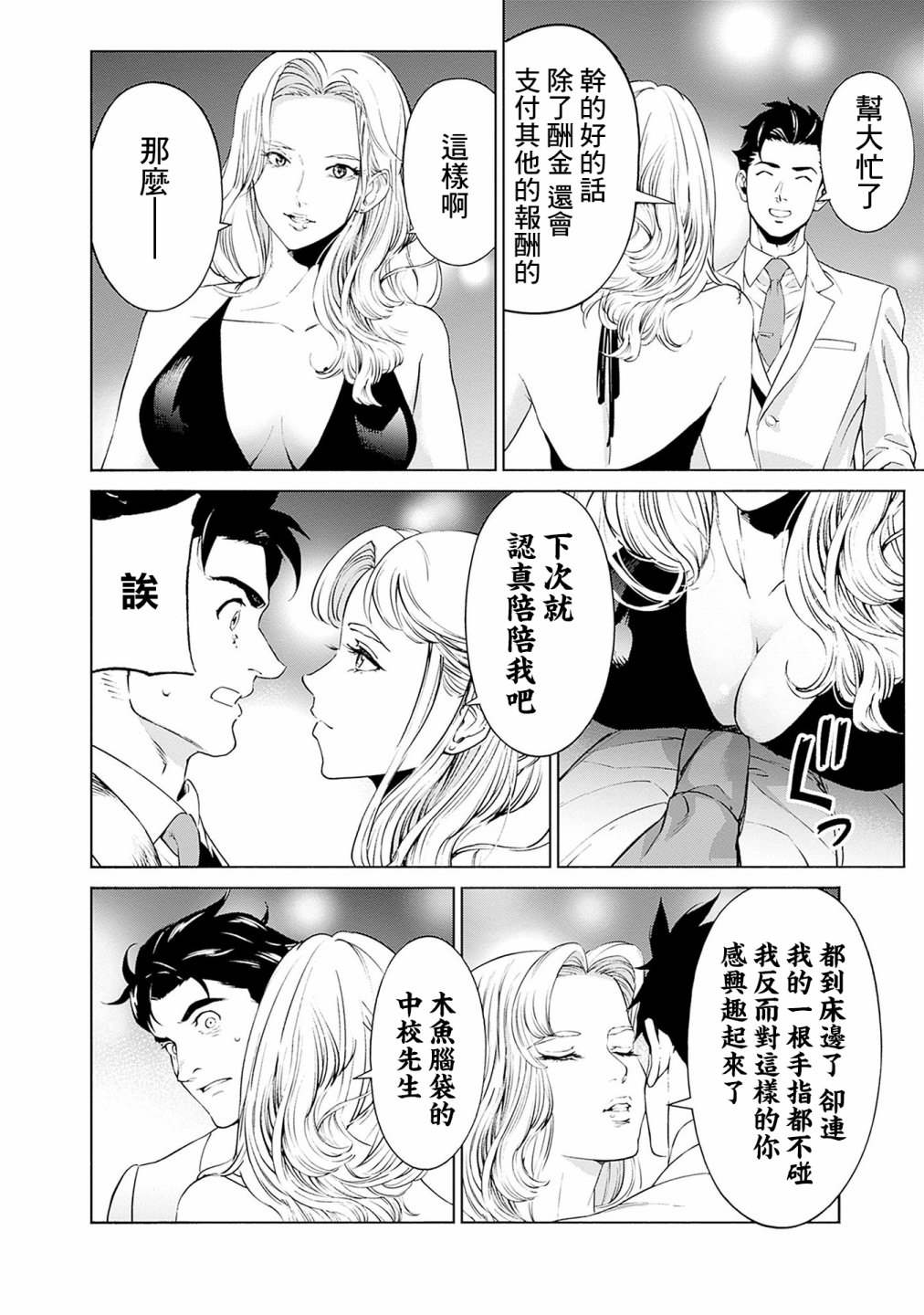 第140页