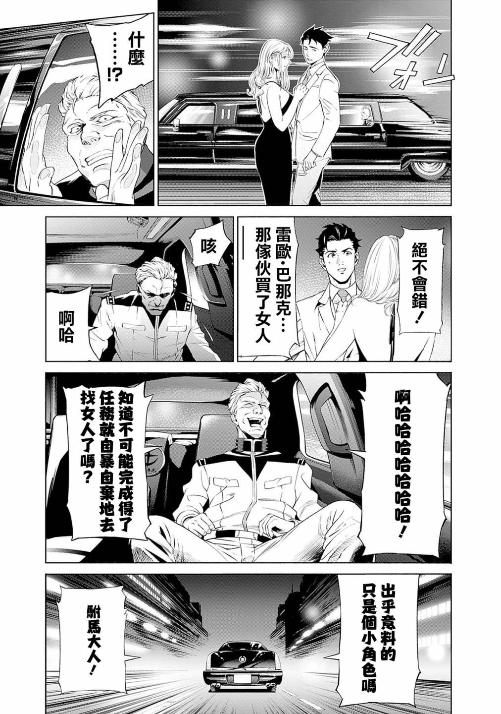 第141页