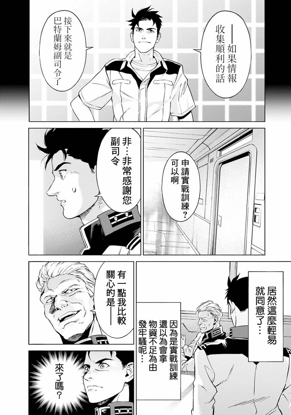 第142页