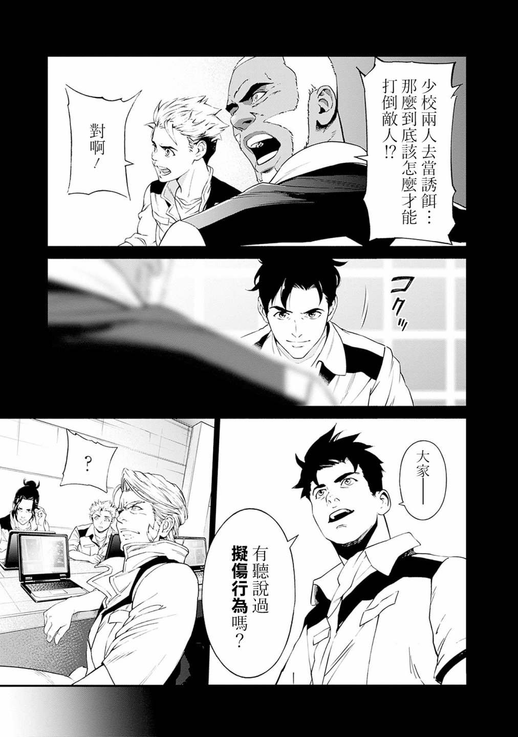 第145页