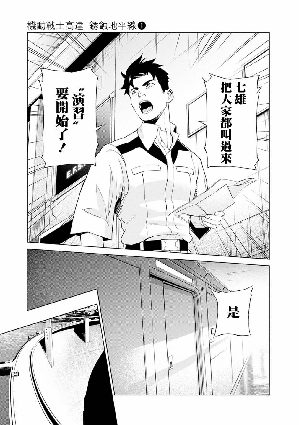 第147页