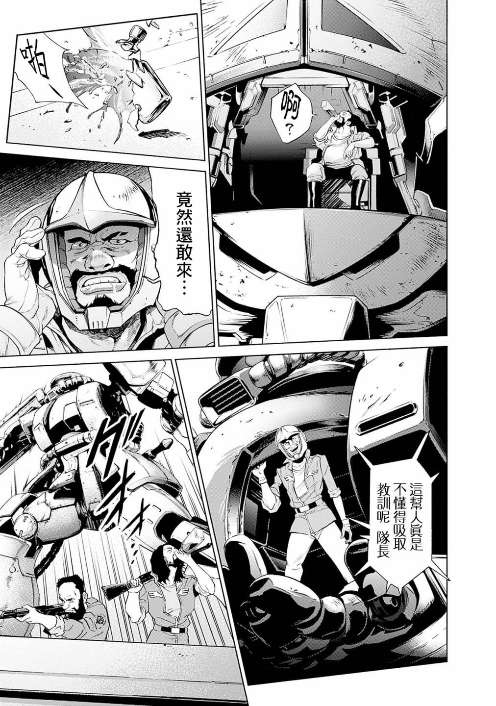 第154页