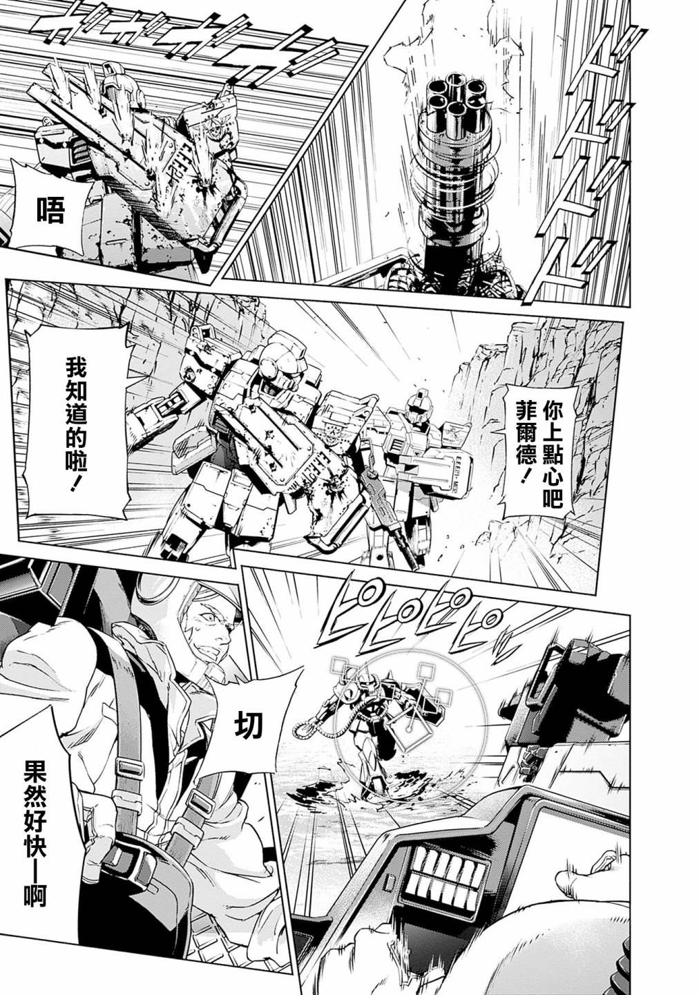 第156页