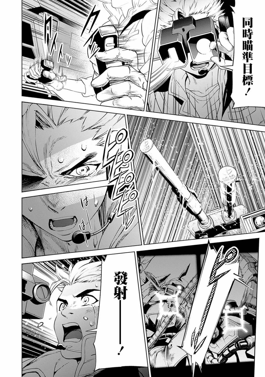 第167页
