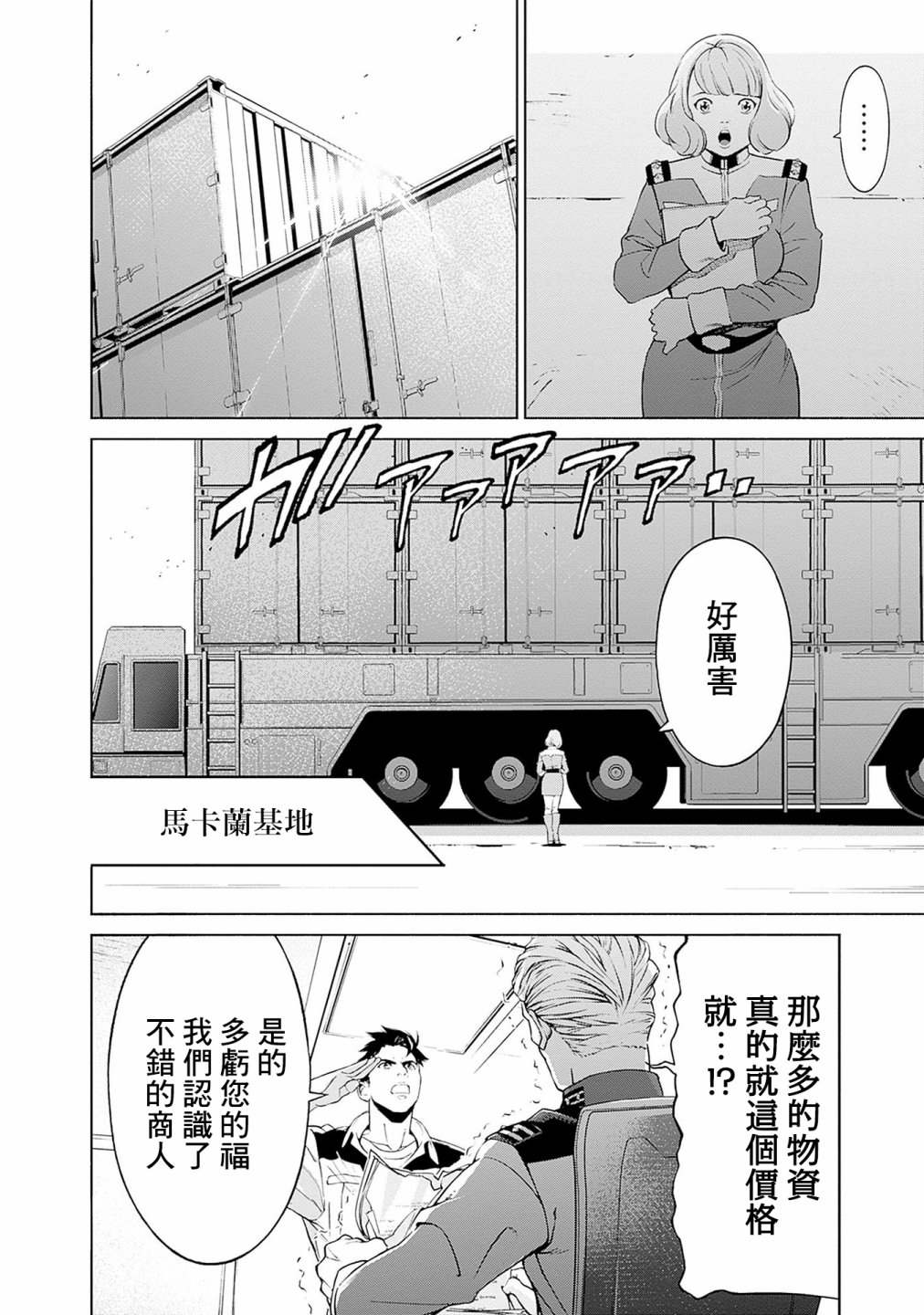 第171页