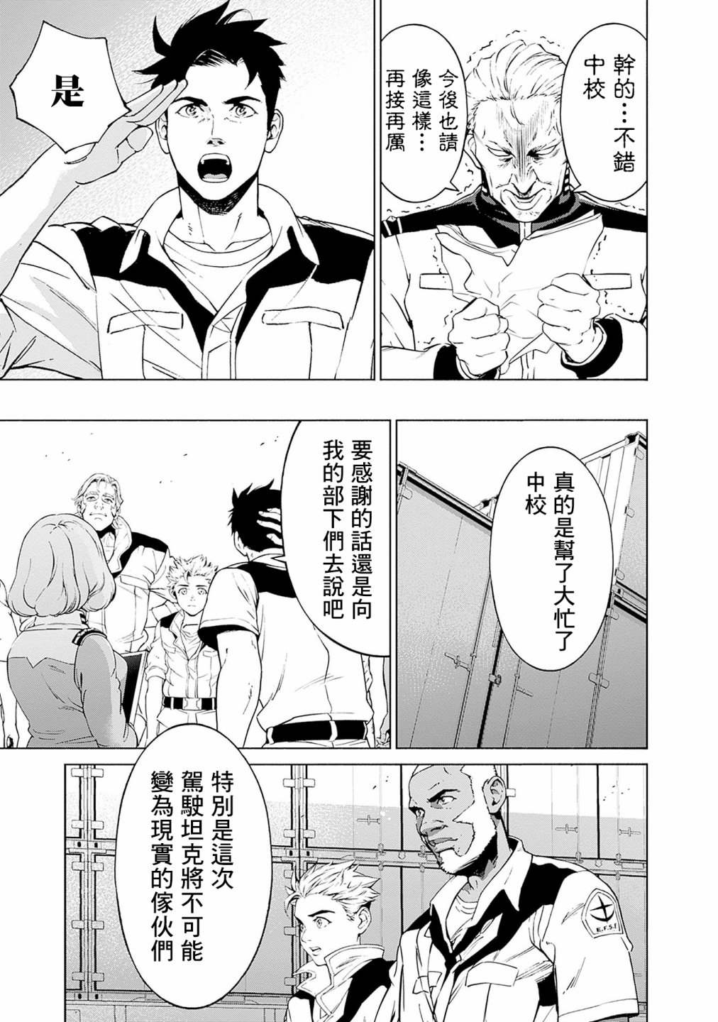 第172页