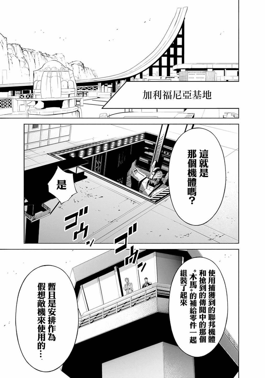 第176页