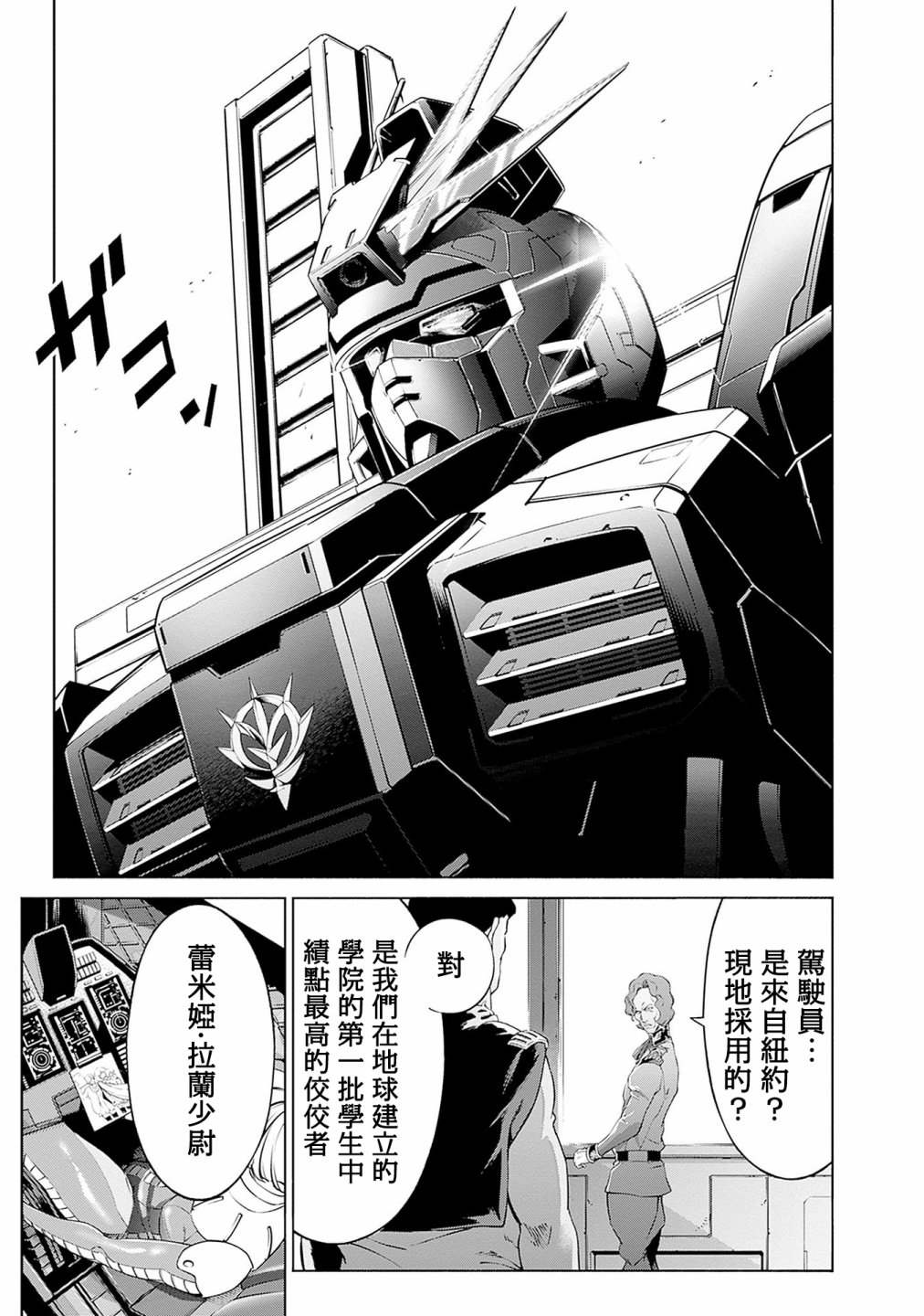 第178页