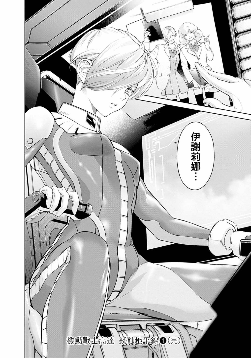 第179页
