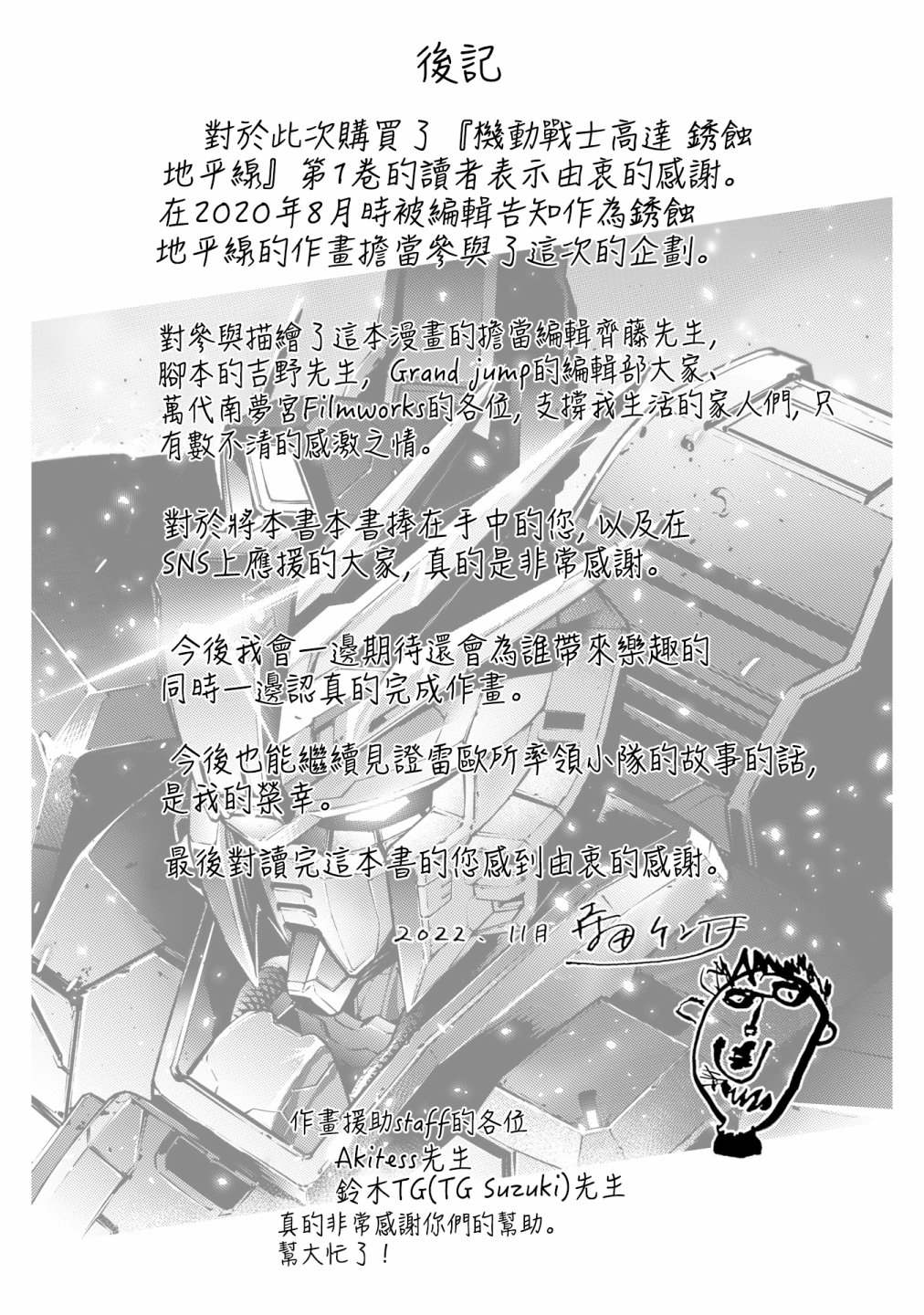 第182页