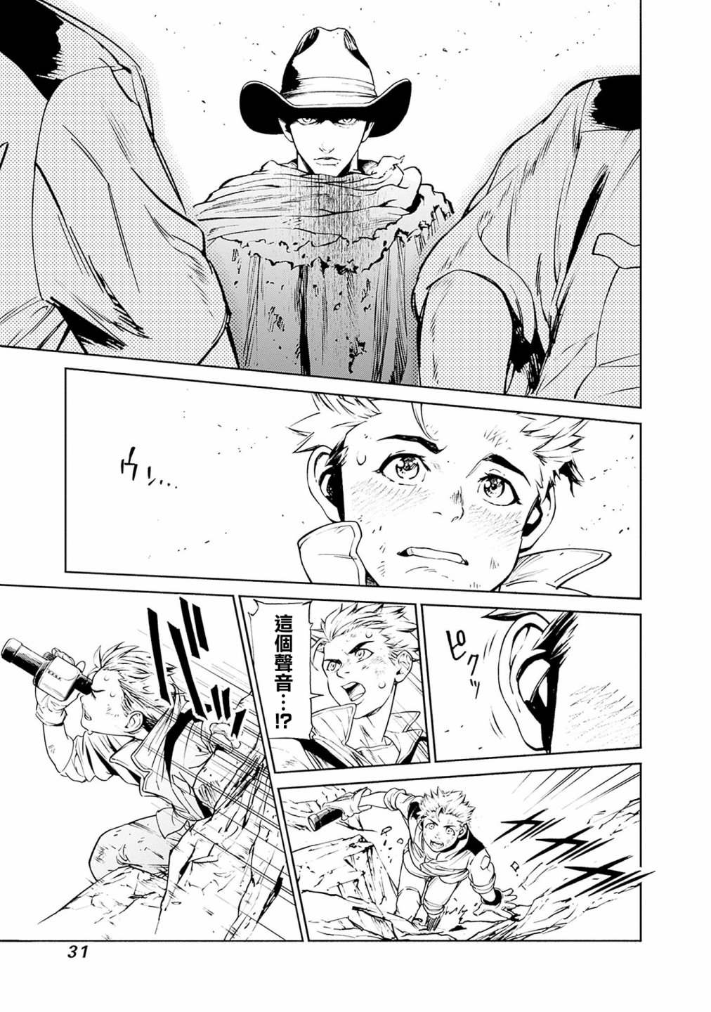 第31页