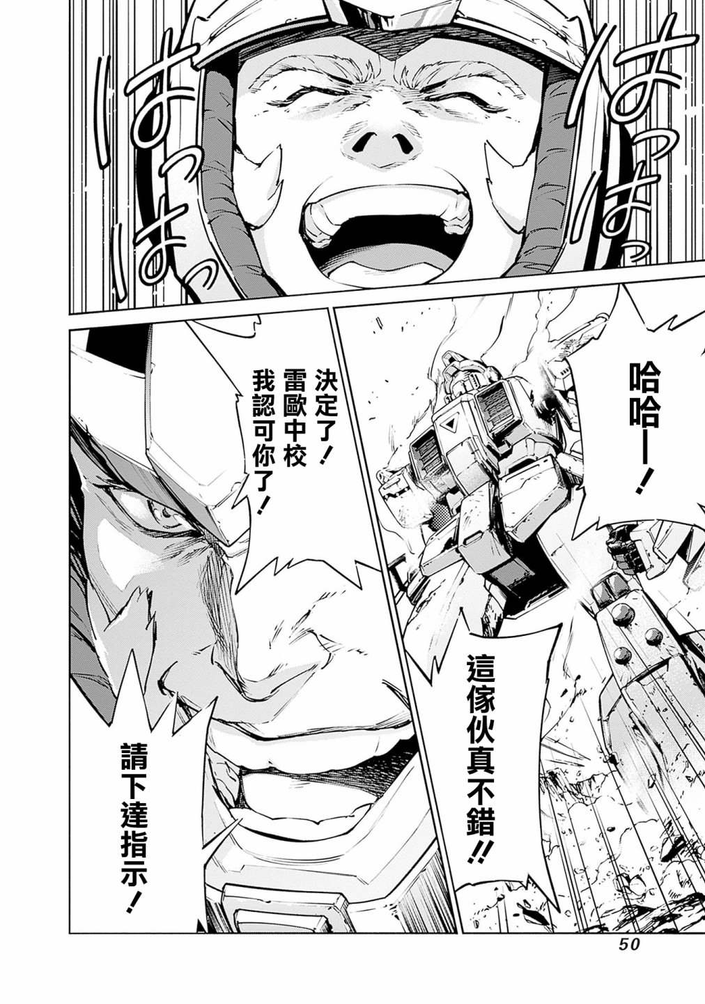 第50页