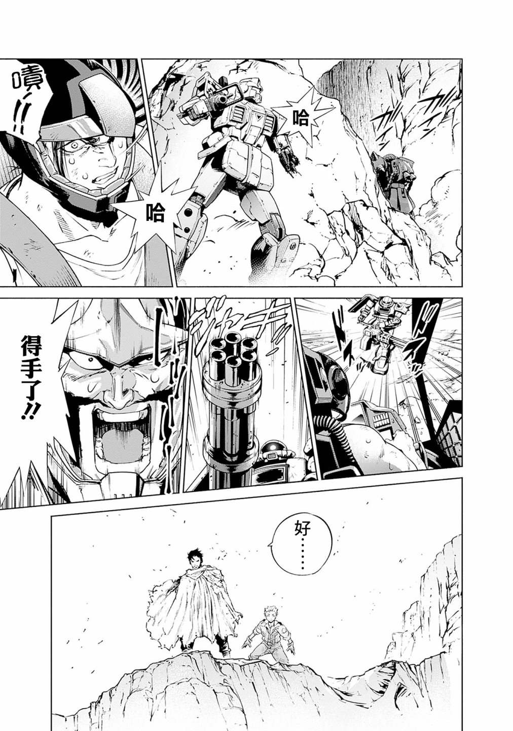 第63页