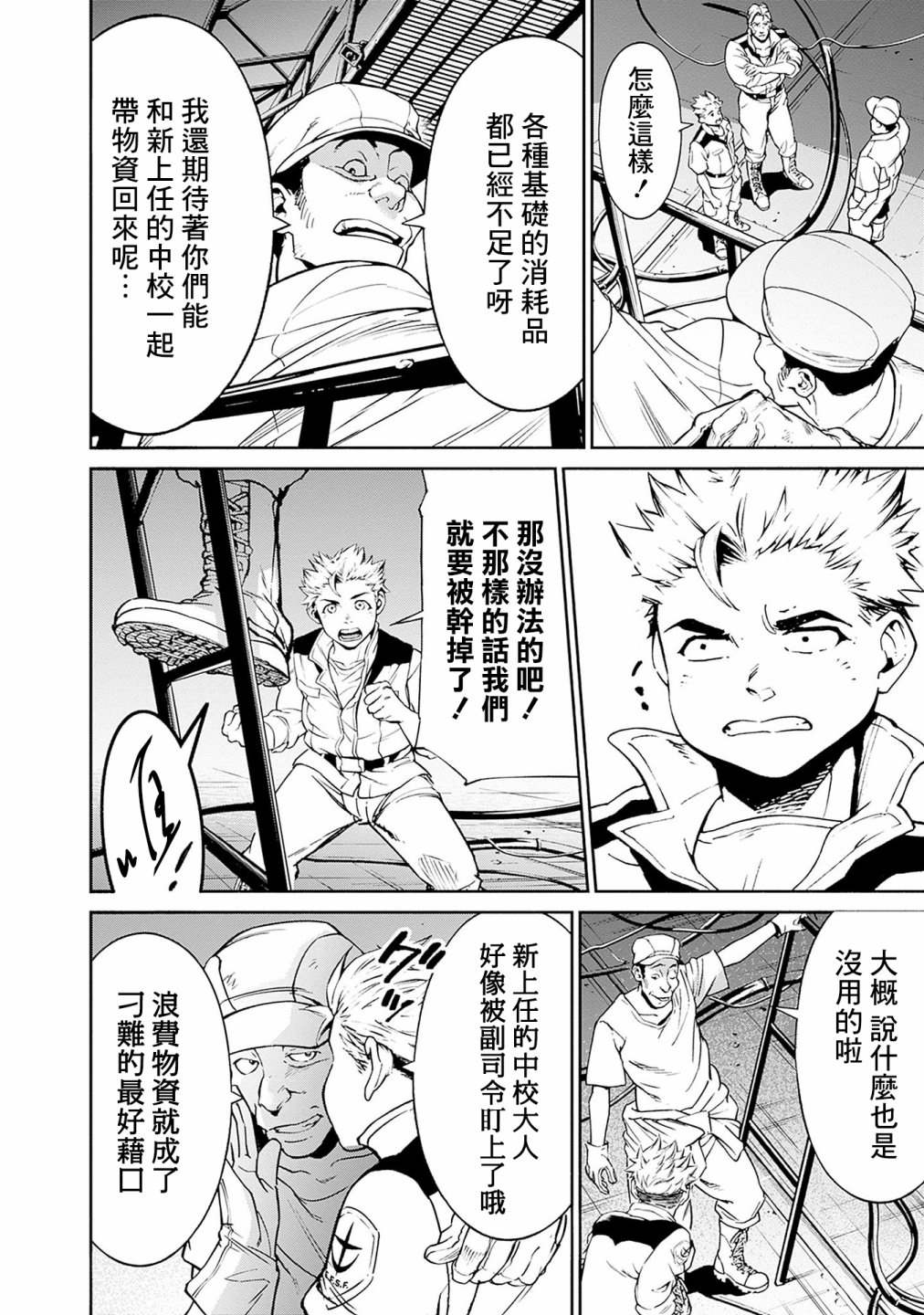 第97页