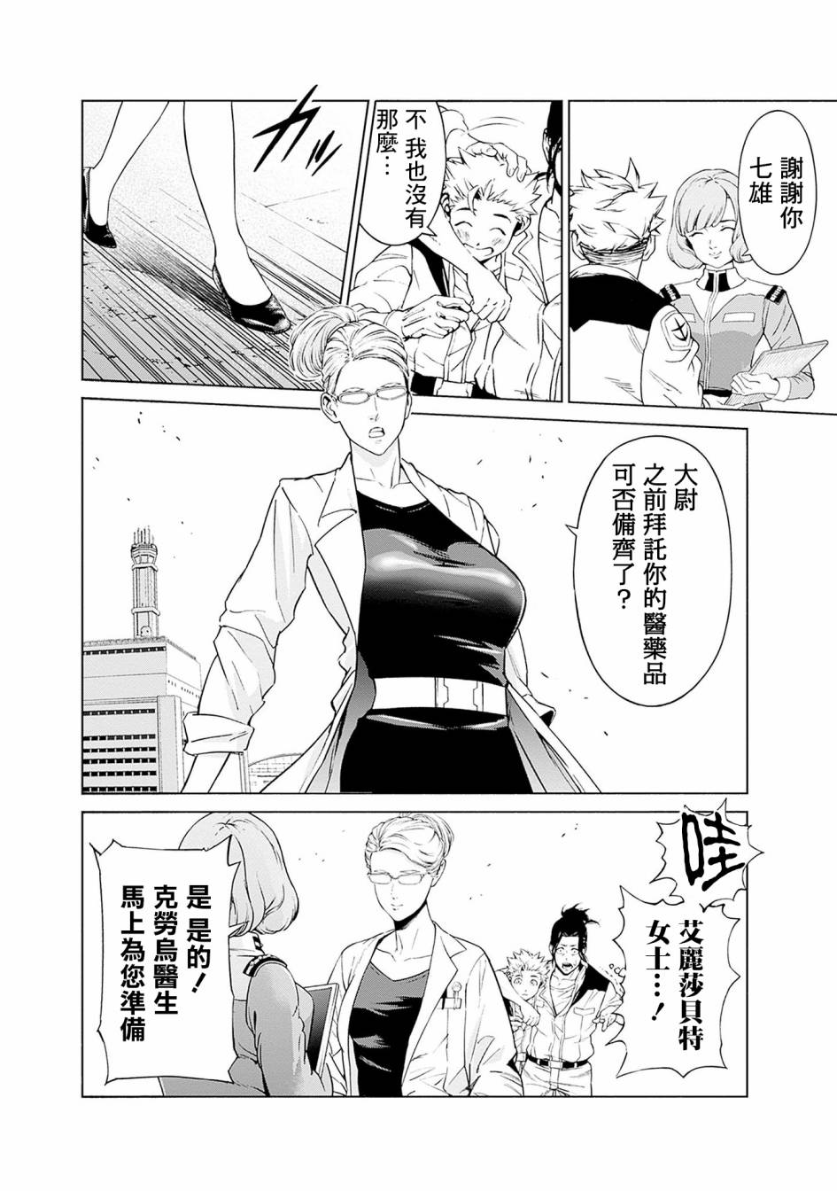 第48页