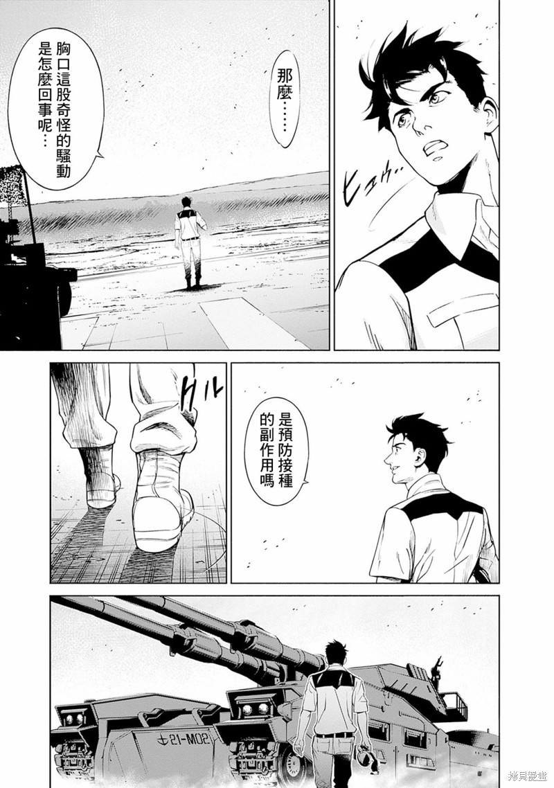 第37页