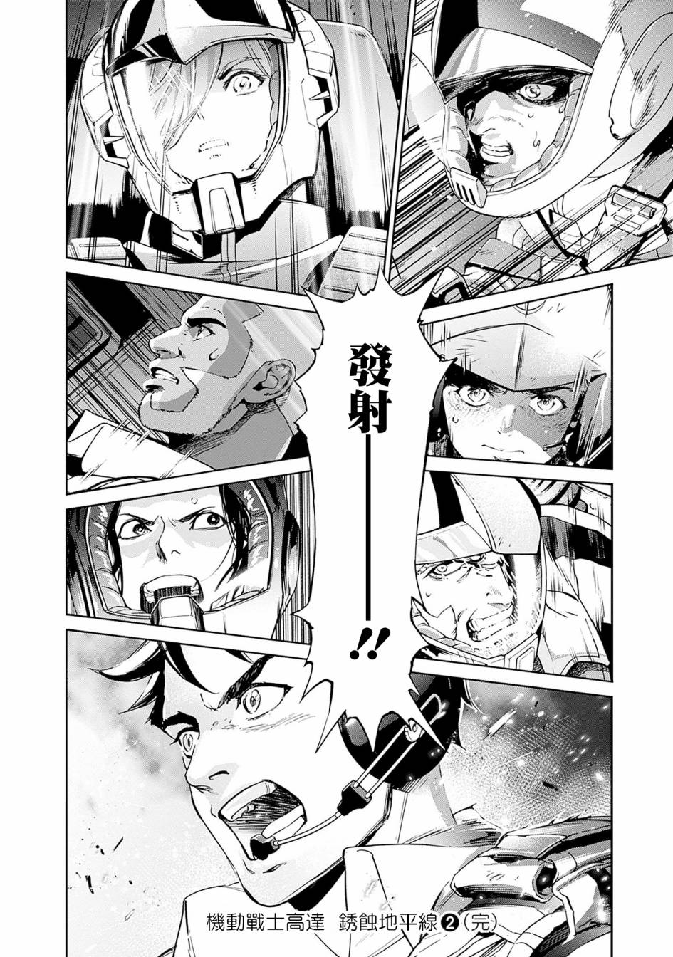 第49页