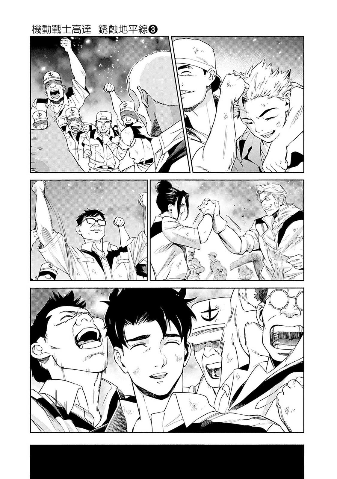 第42页