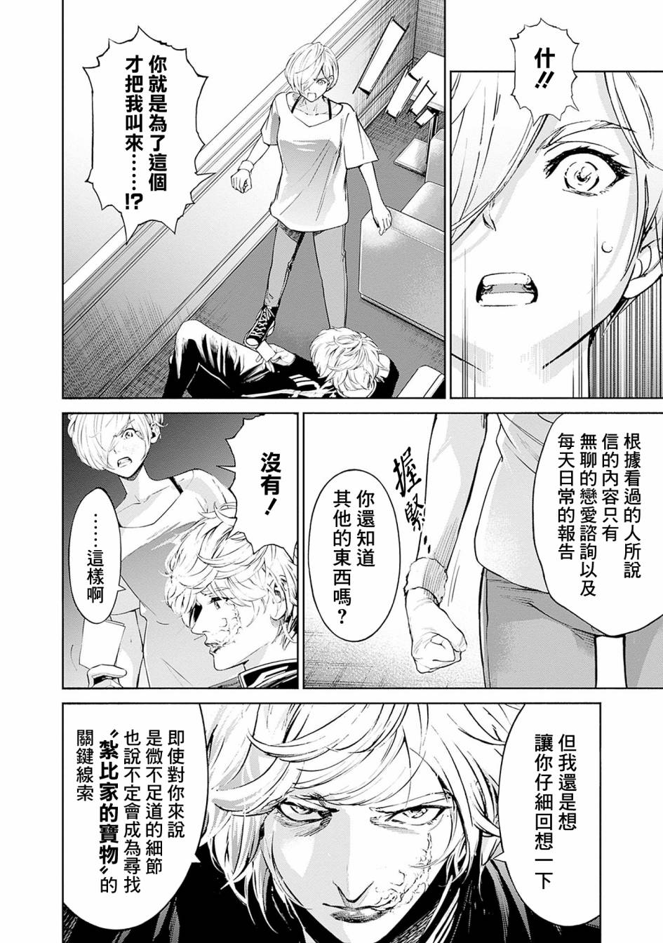 第44页