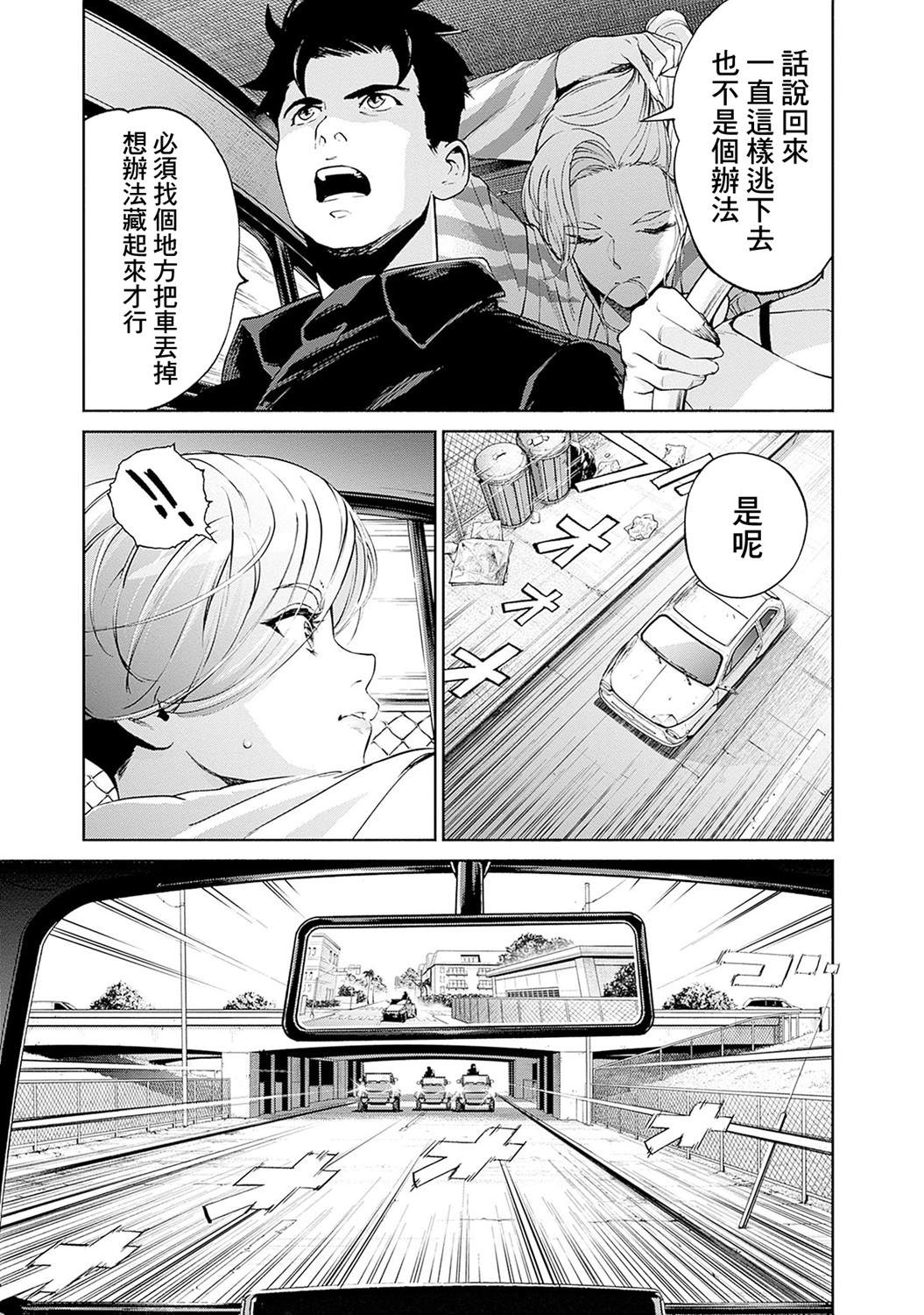 第27页