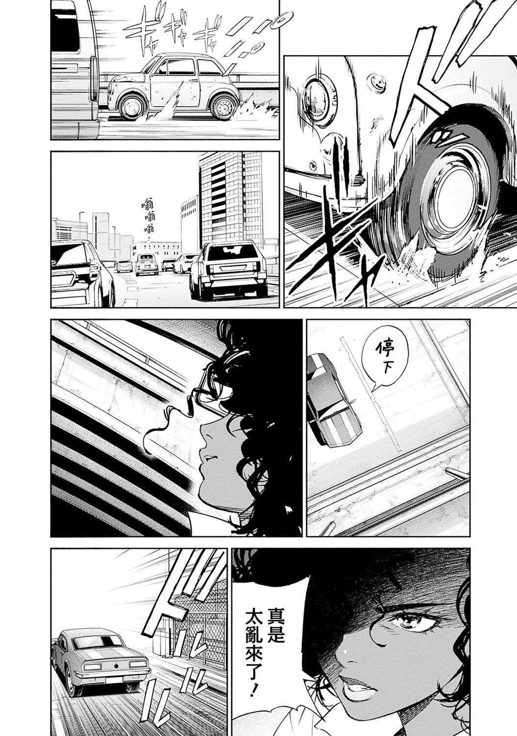 第30页
